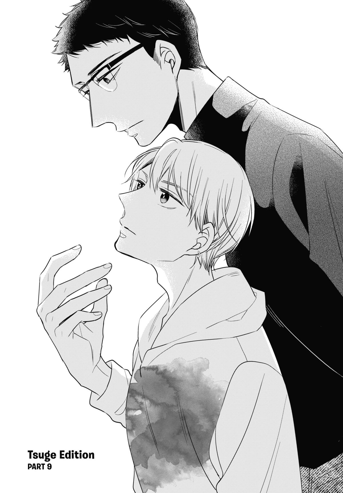 Cherry Magic! Thirty Years of Virginity Can Make You a Wizard?! chapter 45.5 page 1