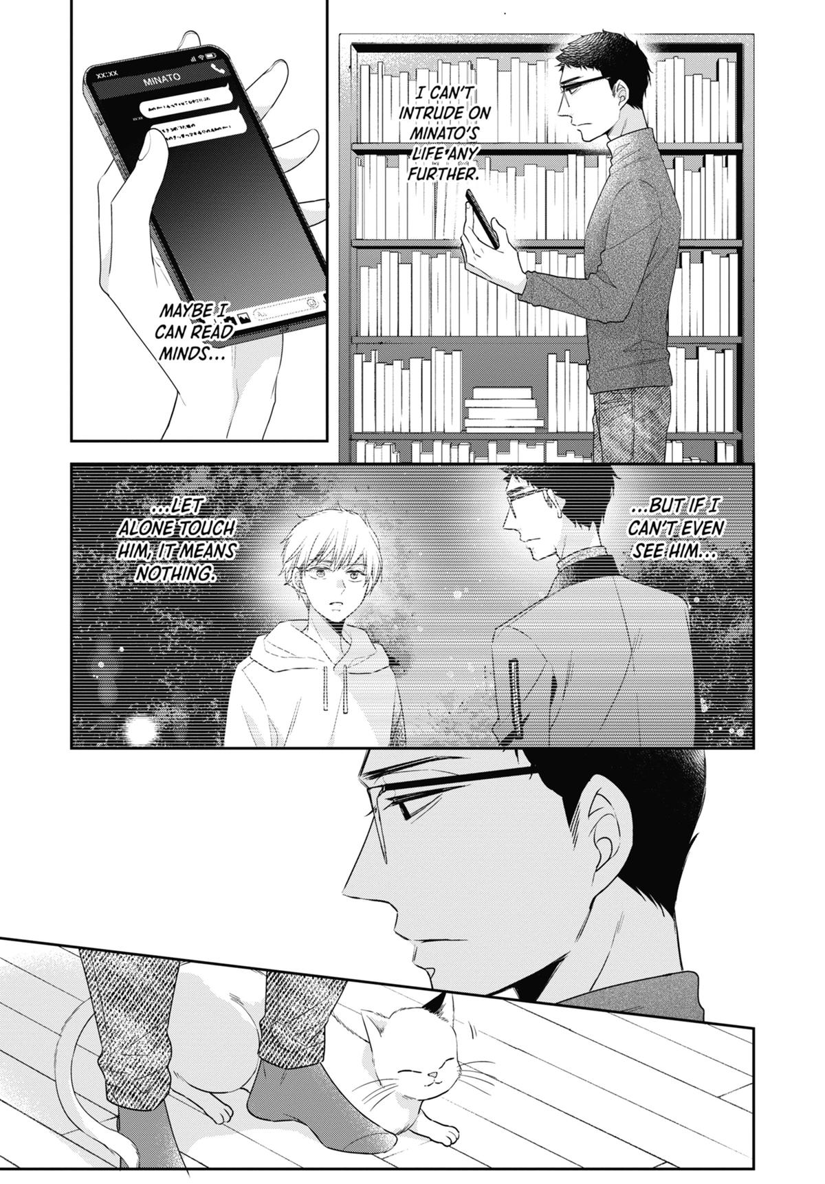 Cherry Magic! Thirty Years of Virginity Can Make You a Wizard?! chapter 45.5 page 10