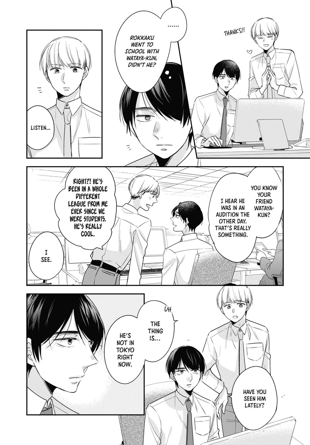 Cherry Magic! Thirty Years of Virginity Can Make You a Wizard?! chapter 45.5 page 16