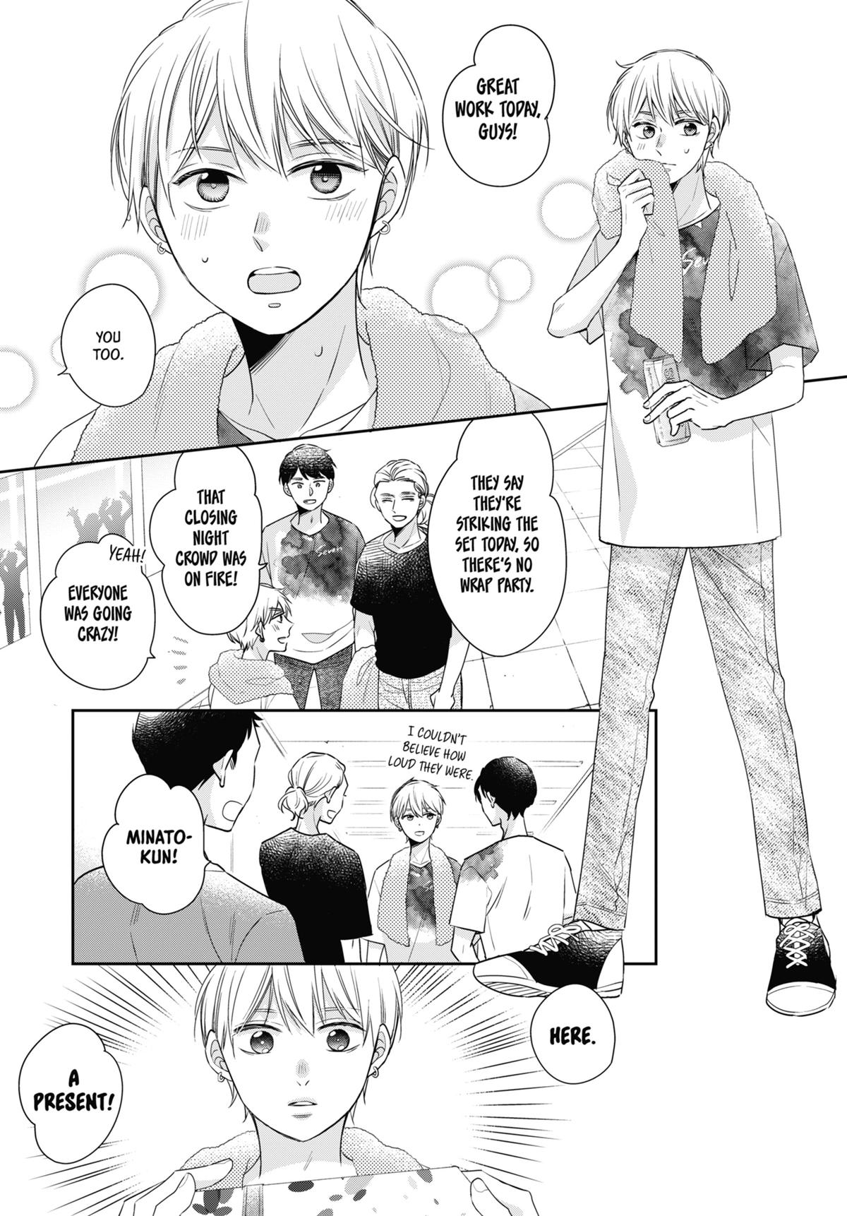 Cherry Magic! Thirty Years of Virginity Can Make You a Wizard?! chapter 45.6 page 5