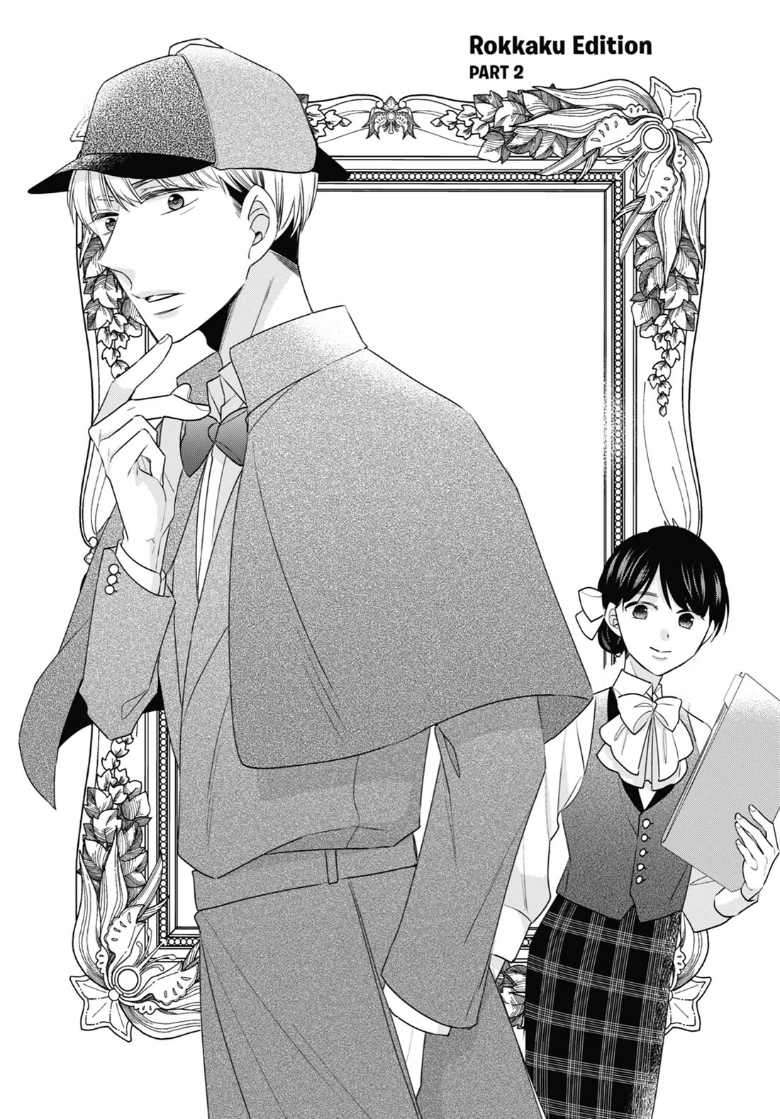 Cherry Magic! Thirty Years of Virginity Can Make You a Wizard?! chapter 46.5 page 4