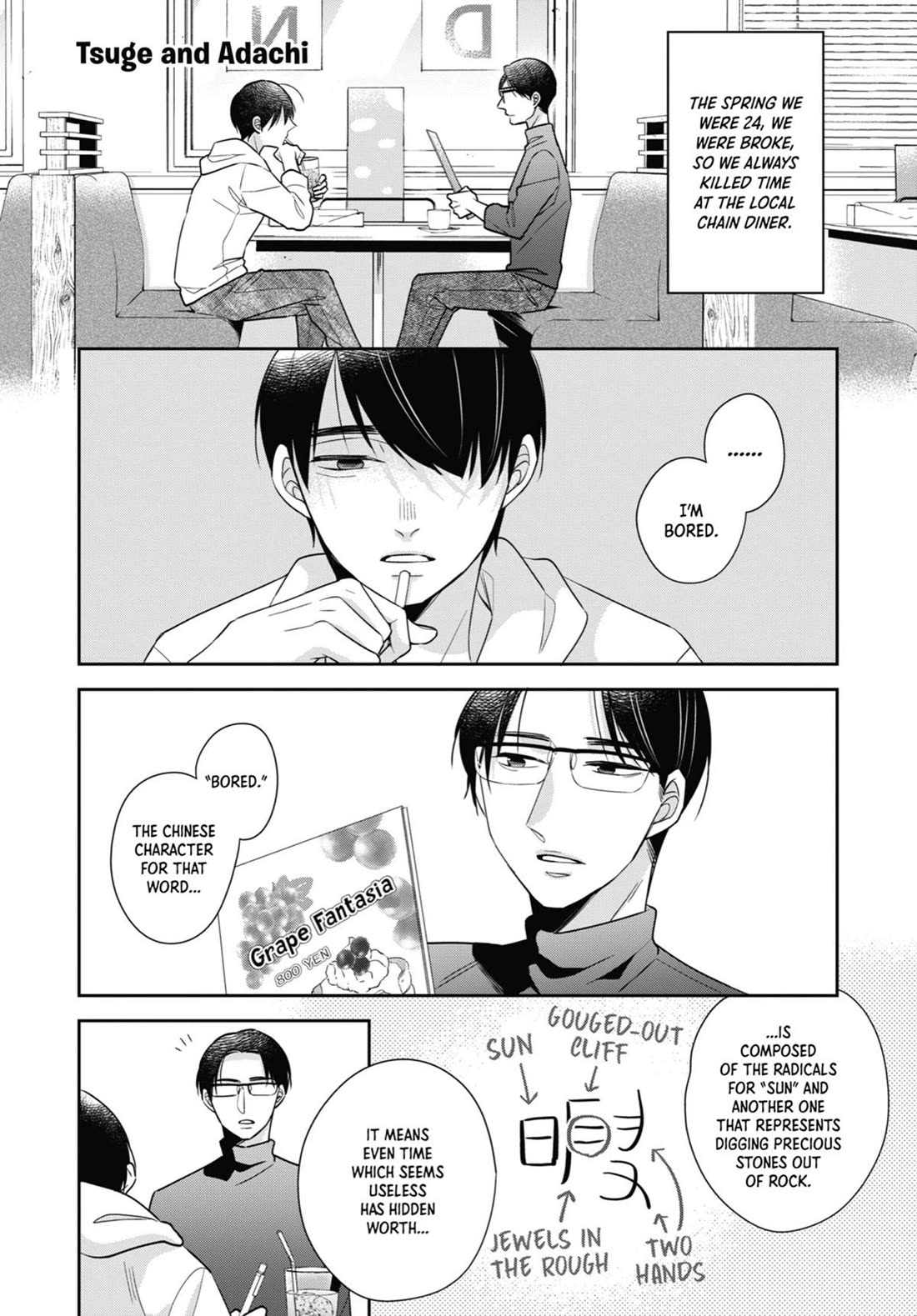 Cherry Magic! Thirty Years of Virginity Can Make You a Wizard?! chapter 48.5 page 1