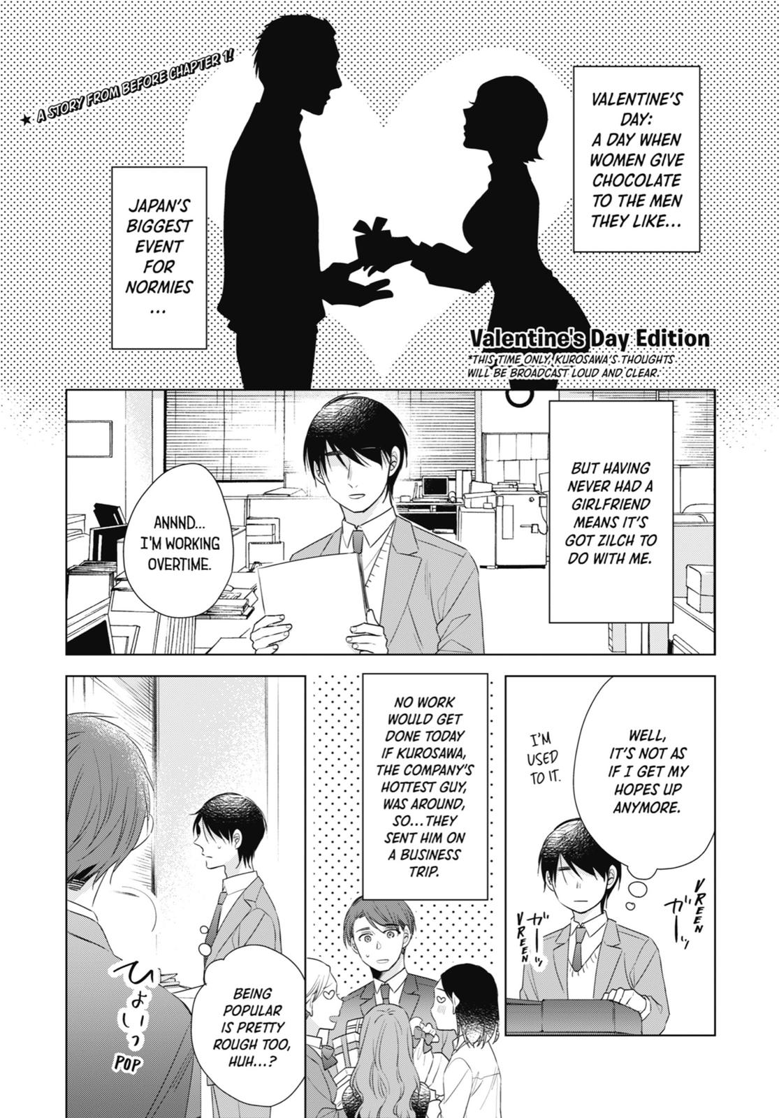 Cherry Magic! Thirty Years of Virginity Can Make You a Wizard?! chapter 5.5 page 23