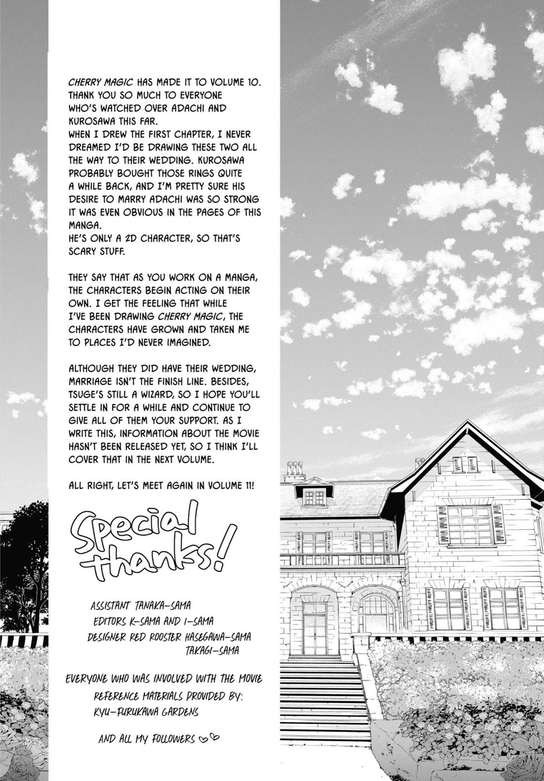 Cherry Magic! Thirty Years of Virginity Can Make You a Wizard?! chapter 51 page 18