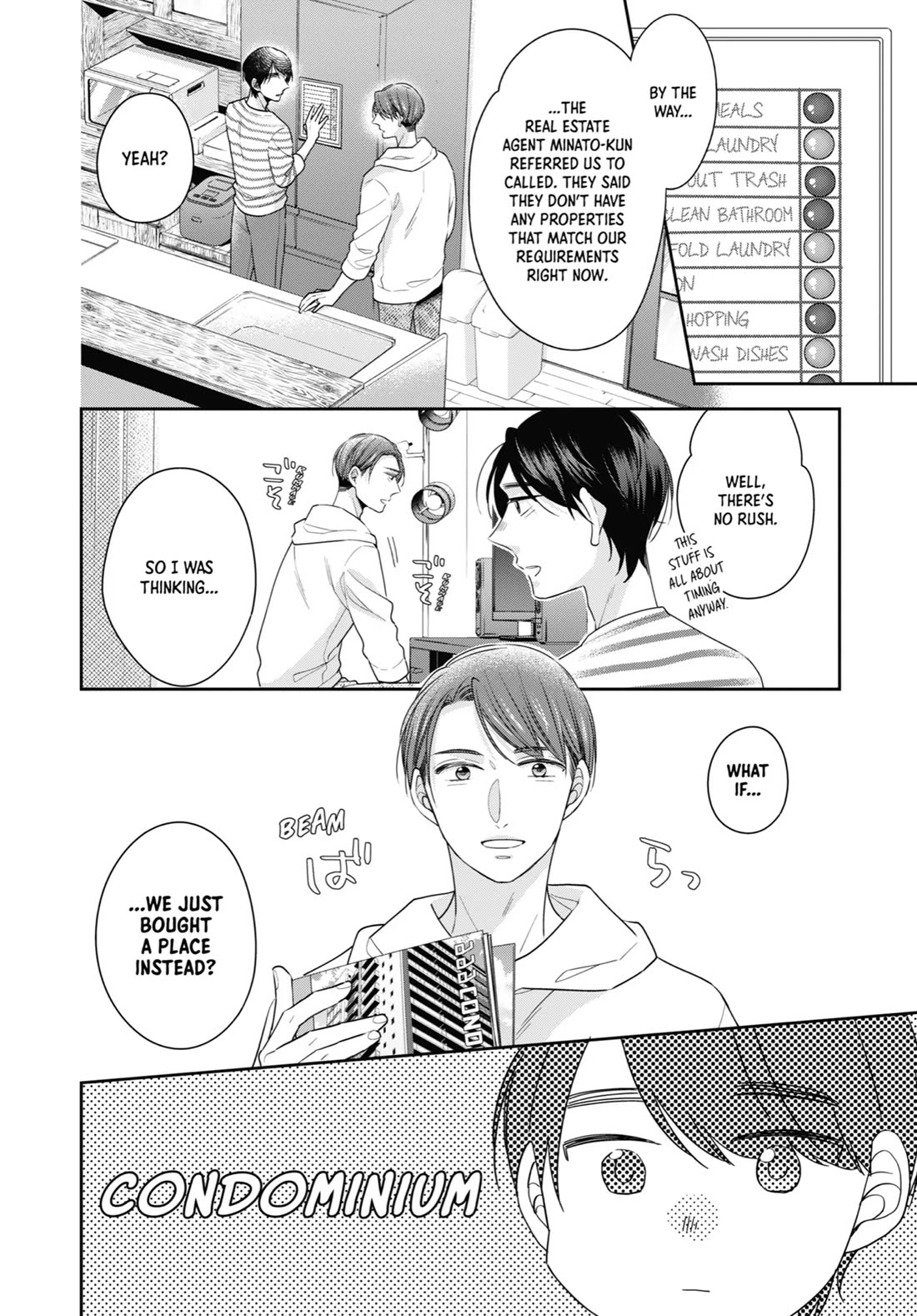 Cherry Magic! Thirty Years of Virginity Can Make You a Wizard?! chapter 52 page 25