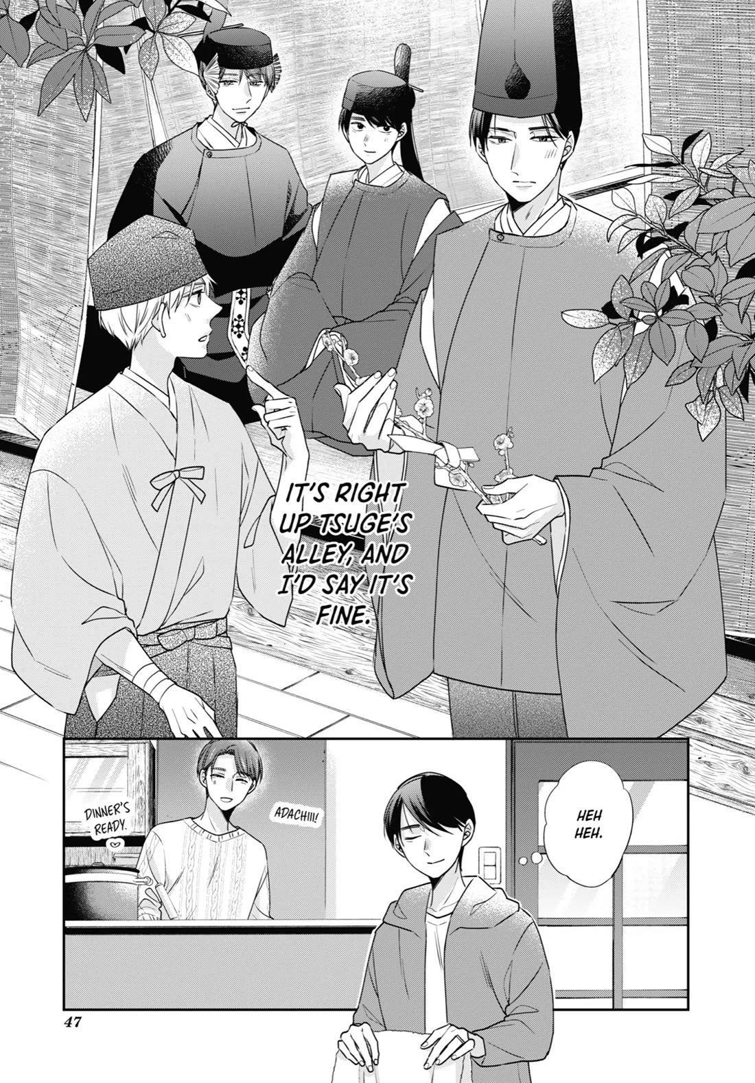 Cherry Magic! Thirty Years of Virginity Can Make You a Wizard?! chapter 53 page 19