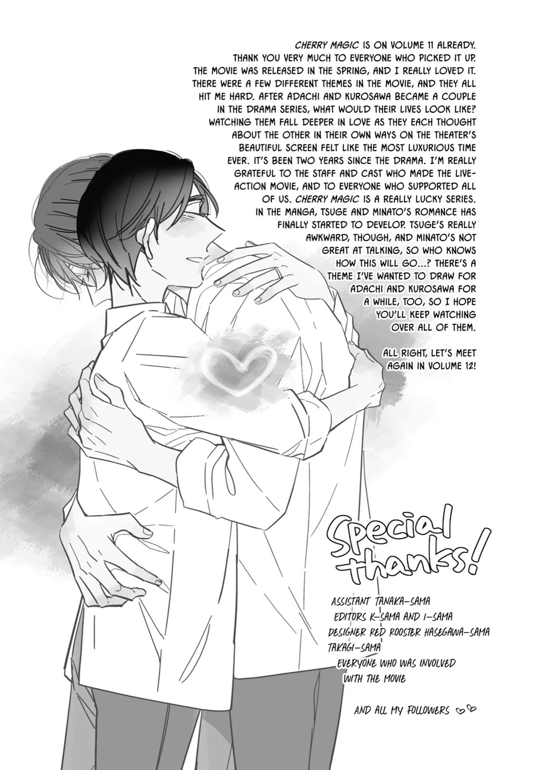 Cherry Magic! Thirty Years of Virginity Can Make You a Wizard?! chapter 56 page 25