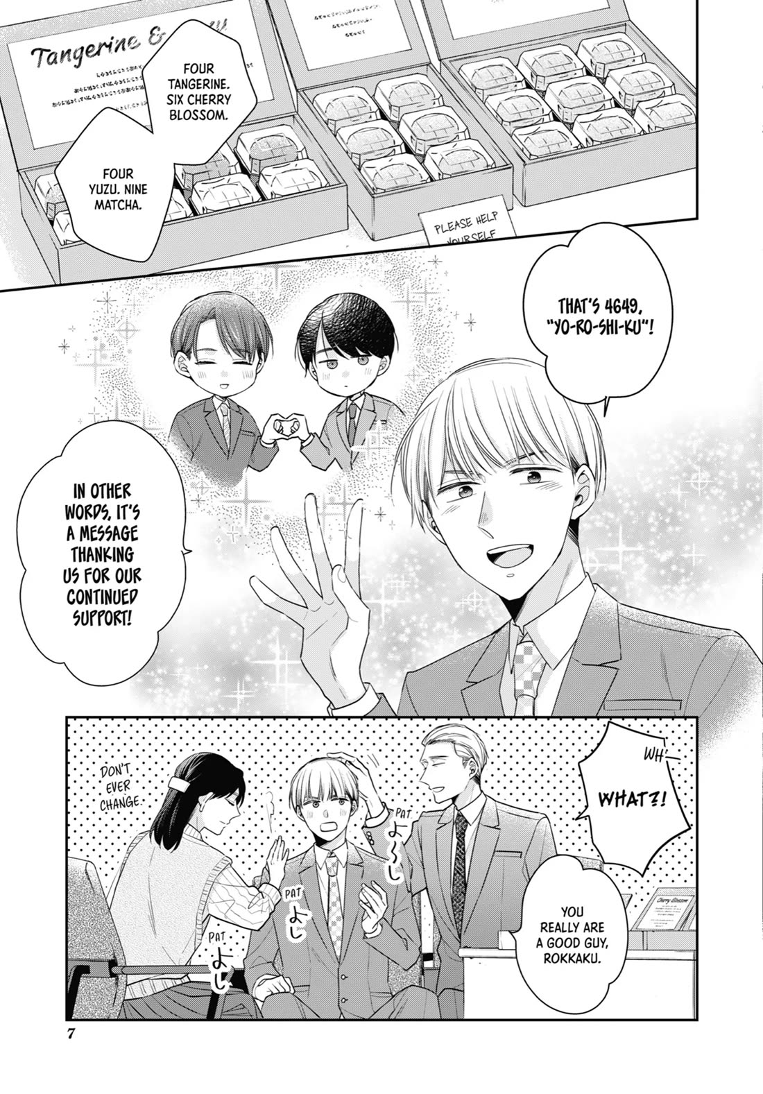 Cherry Magic! Thirty Years of Virginity Can Make You a Wizard?! chapter 57 page 8