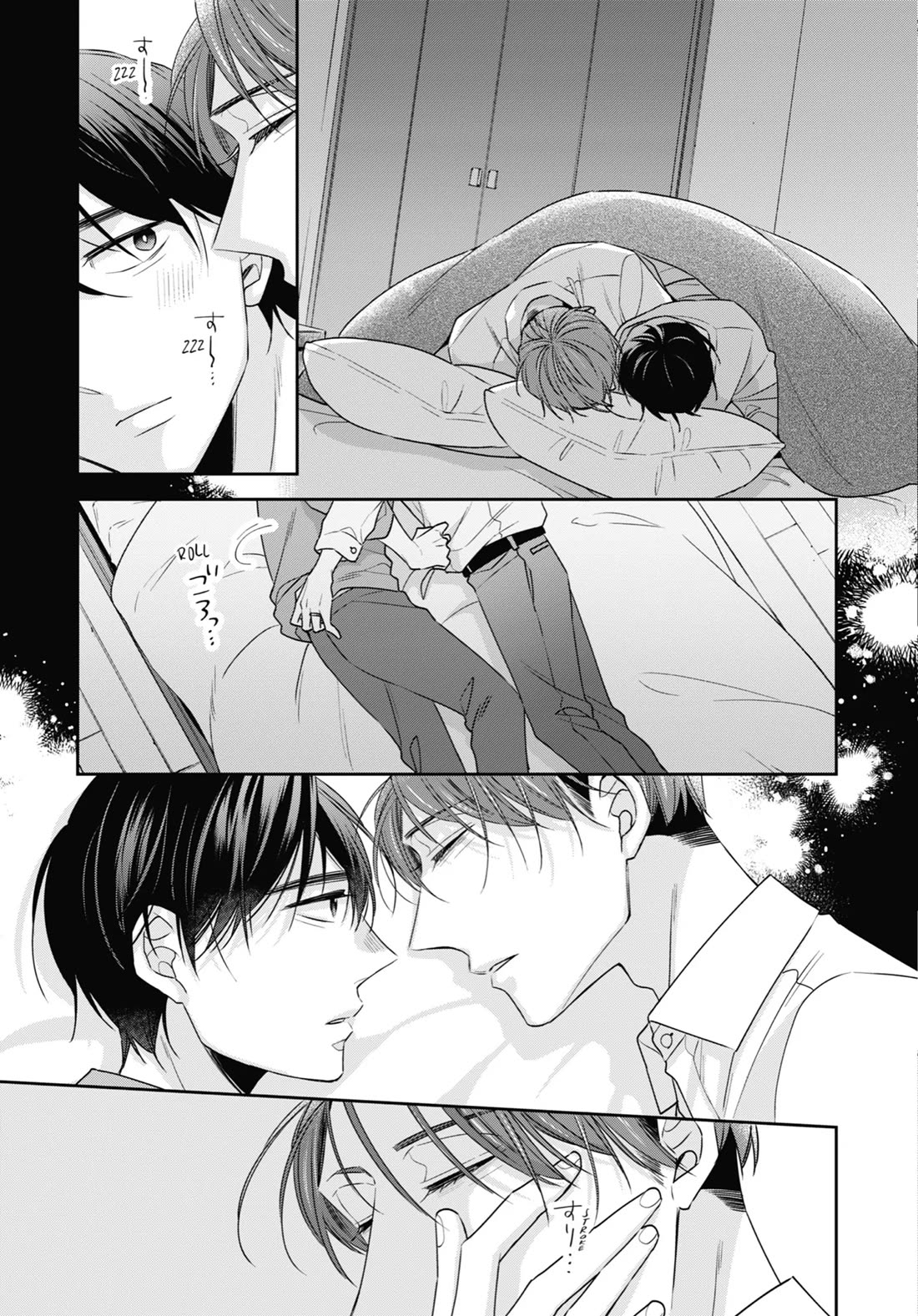 Cherry Magic! Thirty Years of Virginity Can Make You a Wizard?! chapter 59 page 11