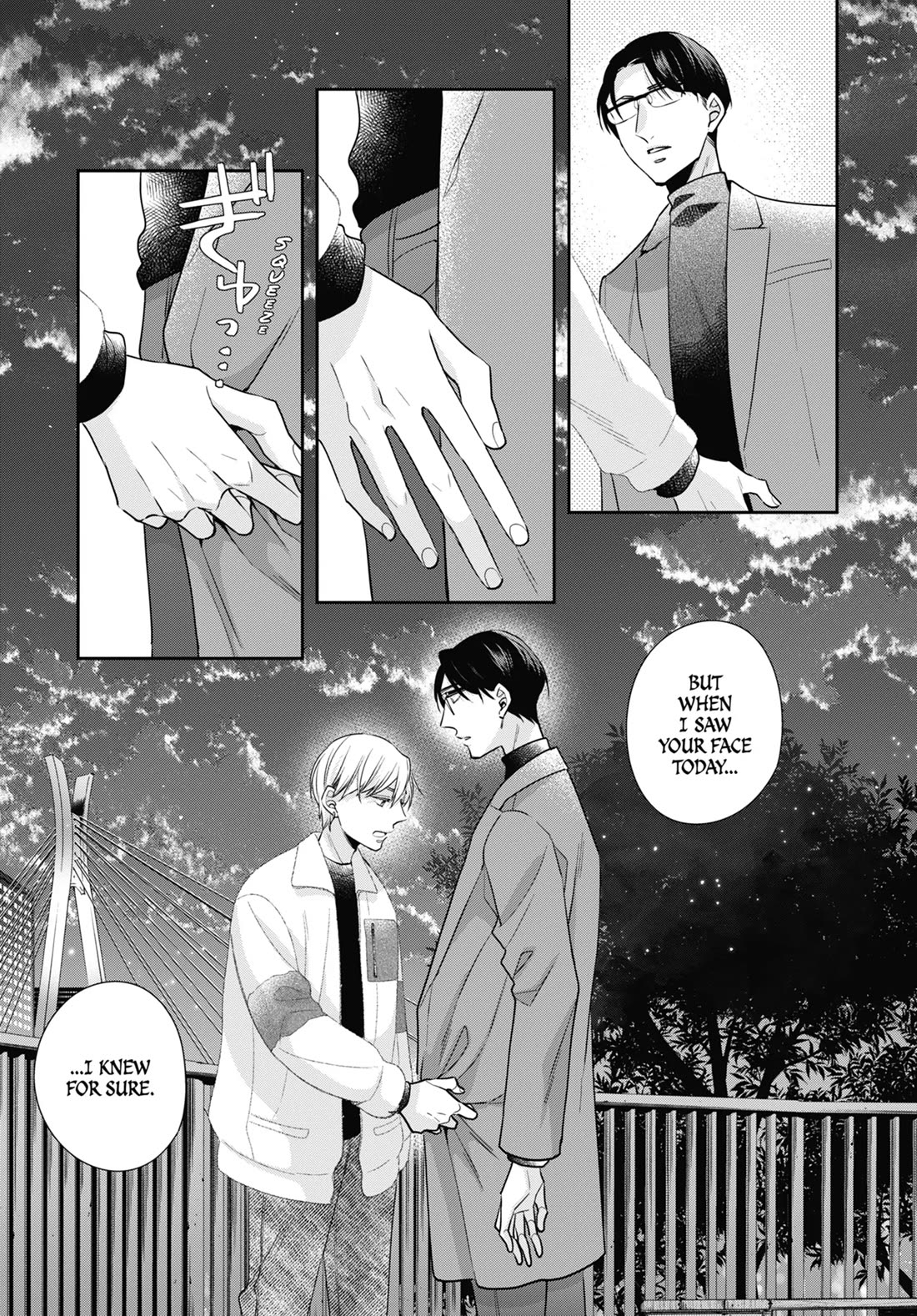 Cherry Magic! Thirty Years of Virginity Can Make You a Wizard?! chapter 64 page 17