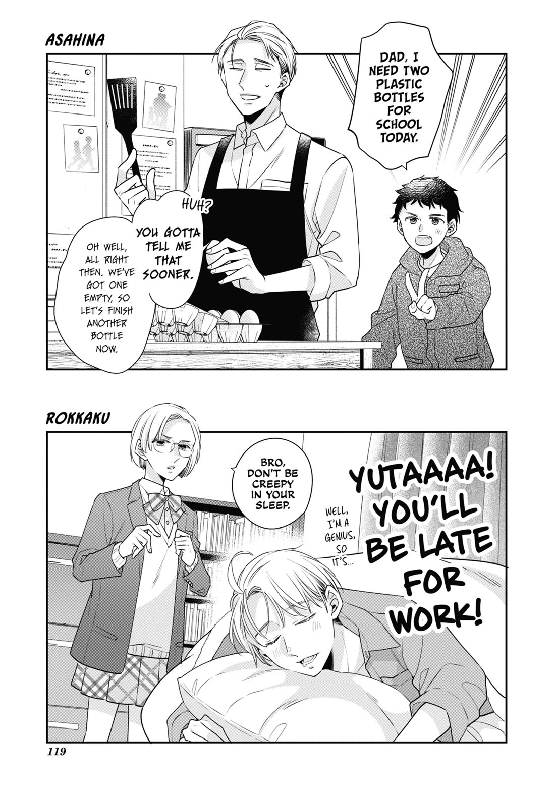 Cherry Magic! Thirty Years of Virginity Can Make You a Wizard?! chapter 65 page 17