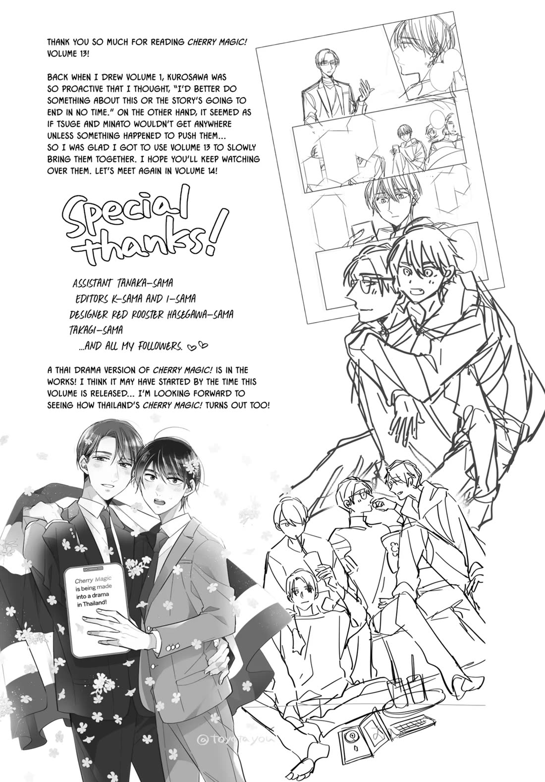 Cherry Magic! Thirty Years of Virginity Can Make You a Wizard?! chapter 66 page 7