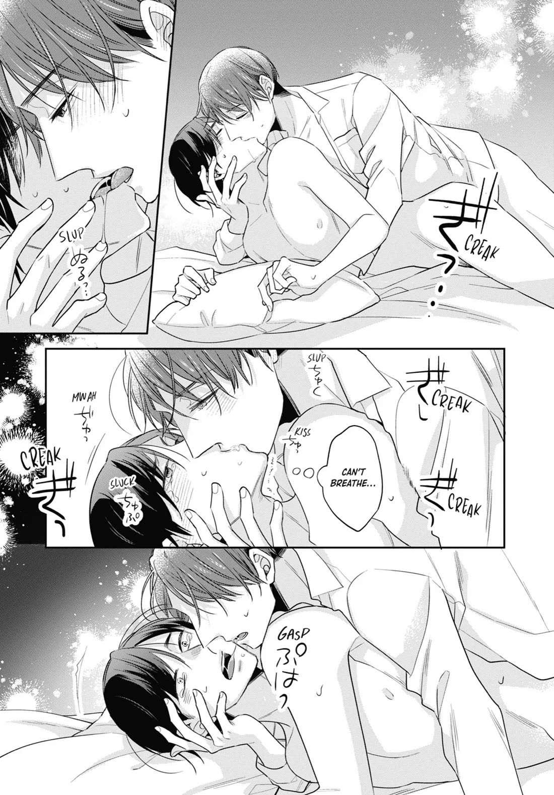 Cherry Magic! Thirty Years of Virginity Can Make You a Wizard?! chapter 71 page 13