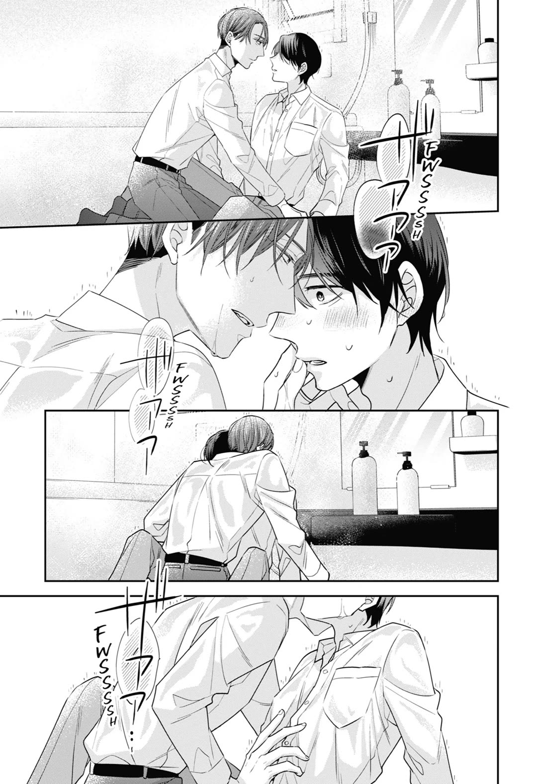 Cherry Magic! Thirty Years of Virginity Can Make You a Wizard?! chapter 71 page 7