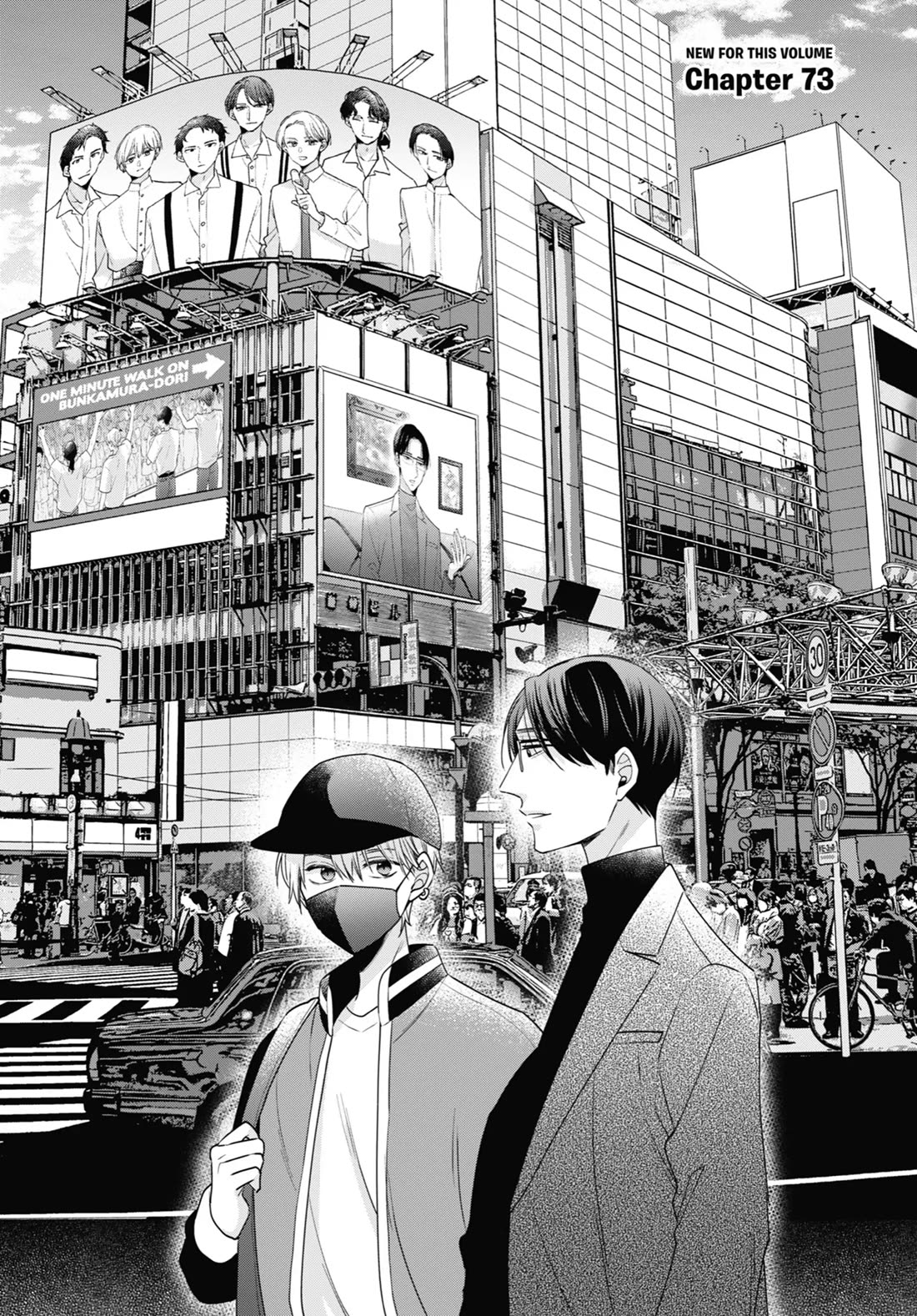 Cherry Magic! Thirty Years of Virginity Can Make You a Wizard?! chapter 73 page 1