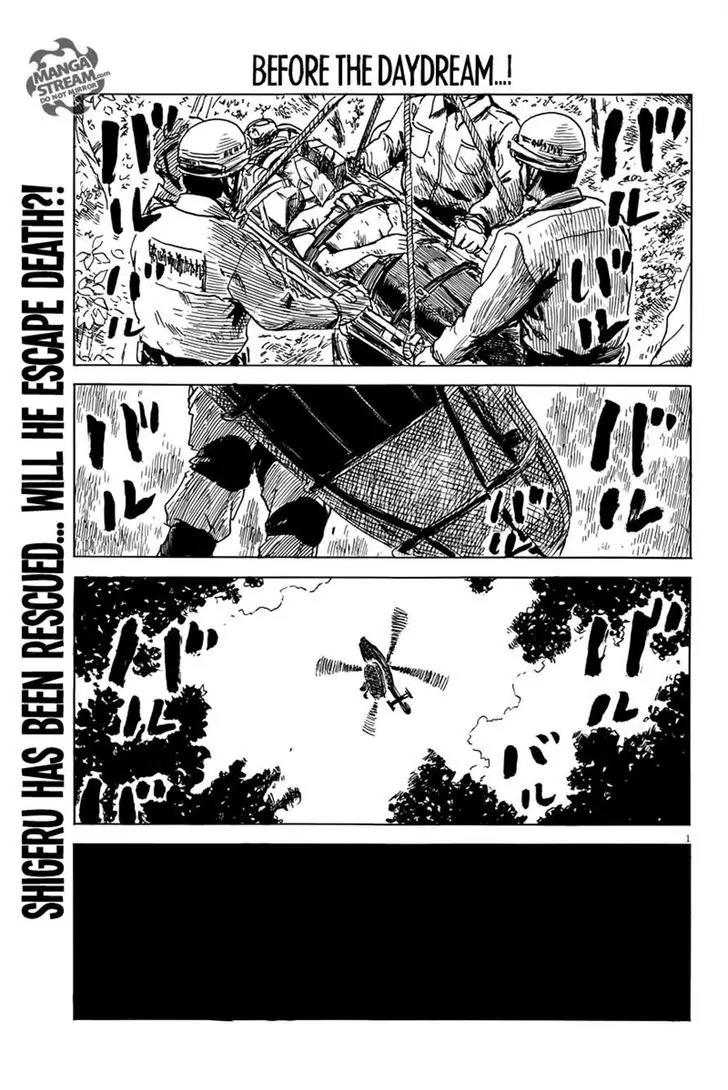 Chi no Wadachi chapter 10 page 1