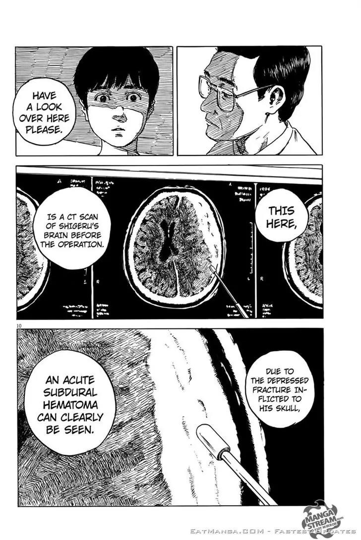 Chi no Wadachi chapter 10 page 10