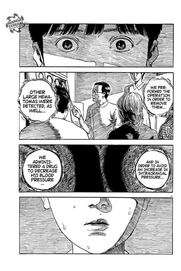 Chi no Wadachi chapter 10 page 11