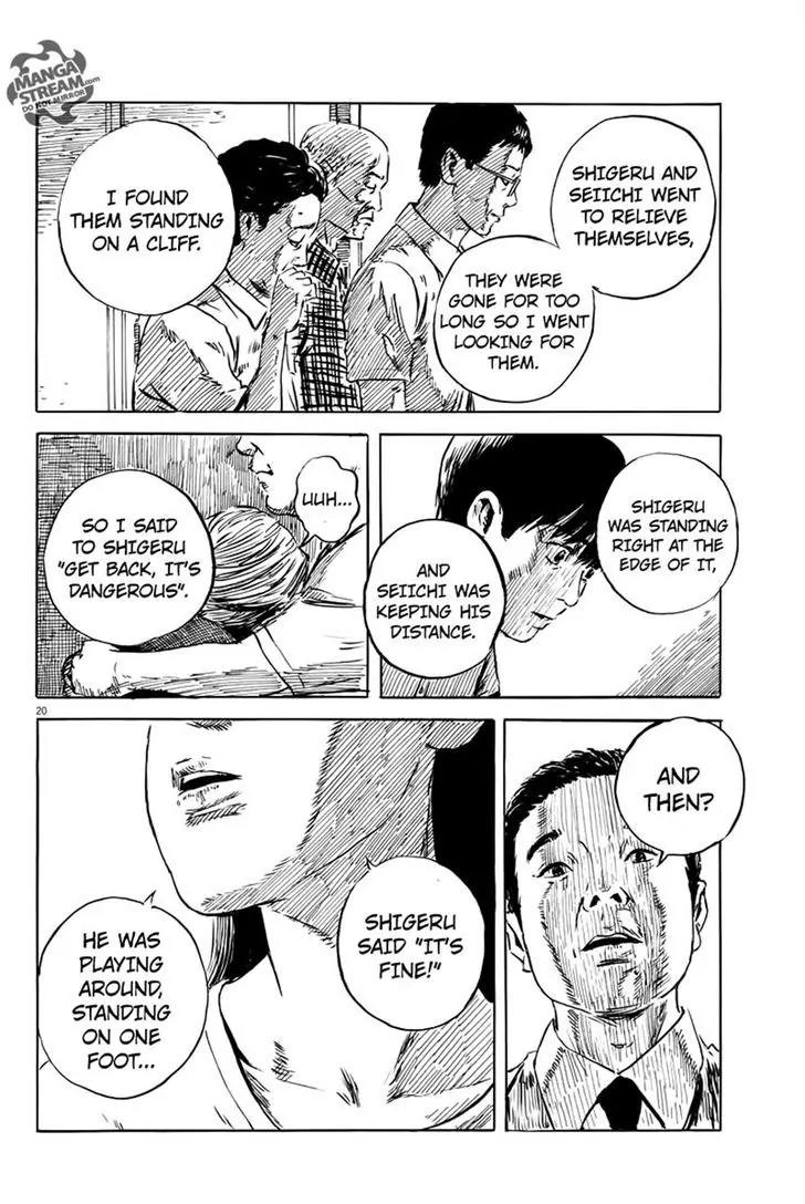 Chi no Wadachi chapter 10 page 20