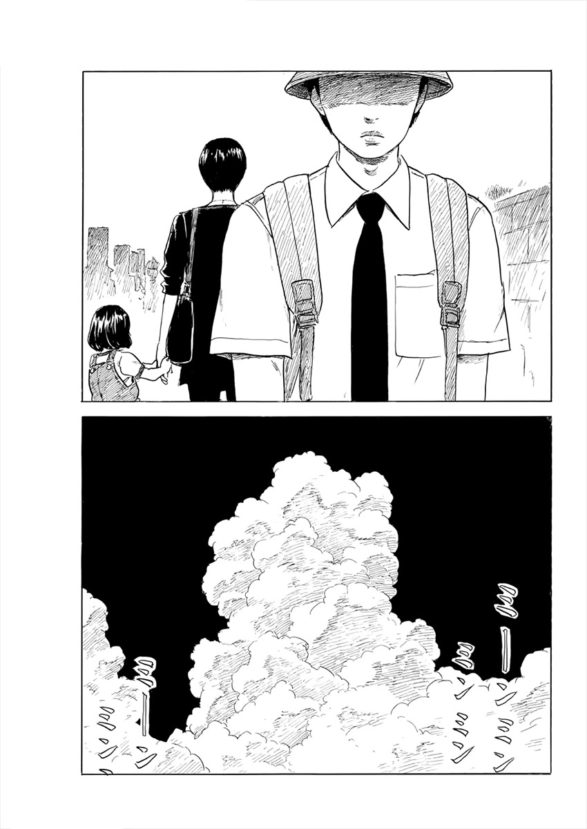 Chi no Wadachi chapter 118 page 16