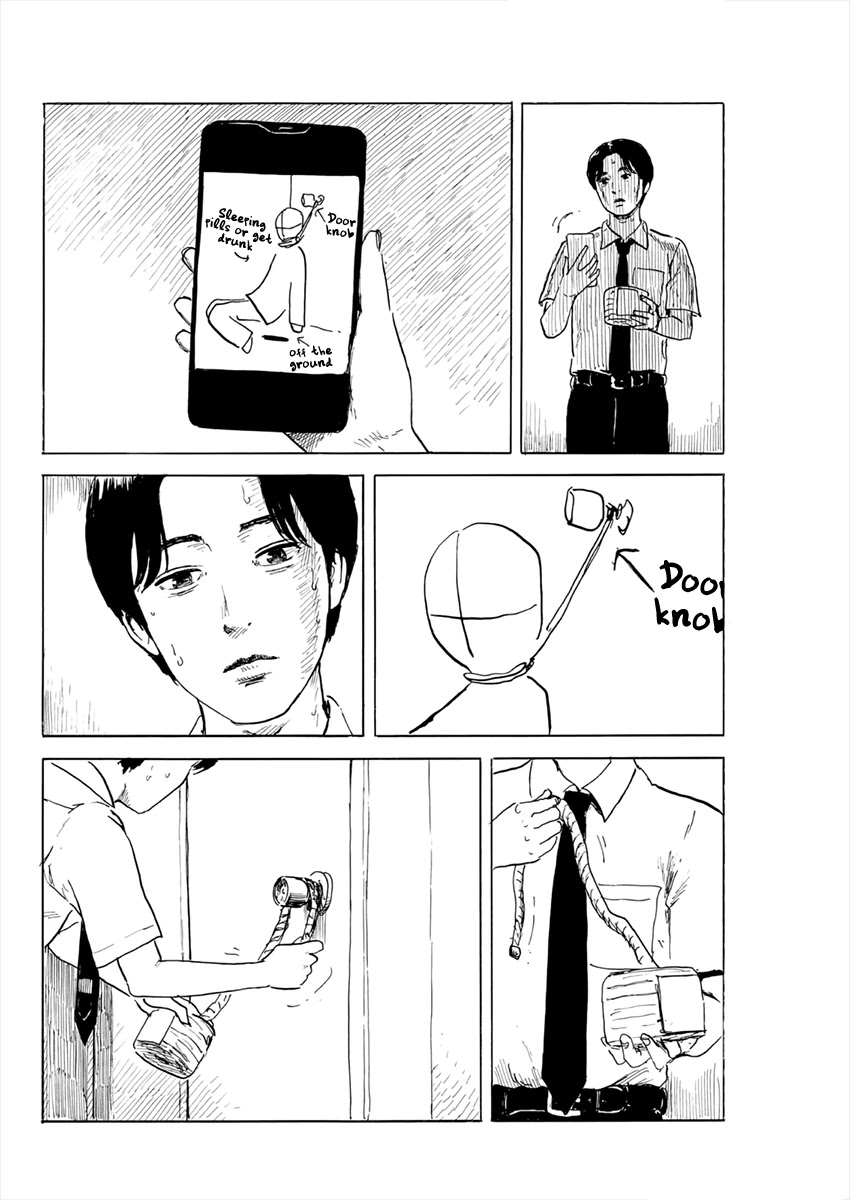 Chi no Wadachi chapter 119 page 5