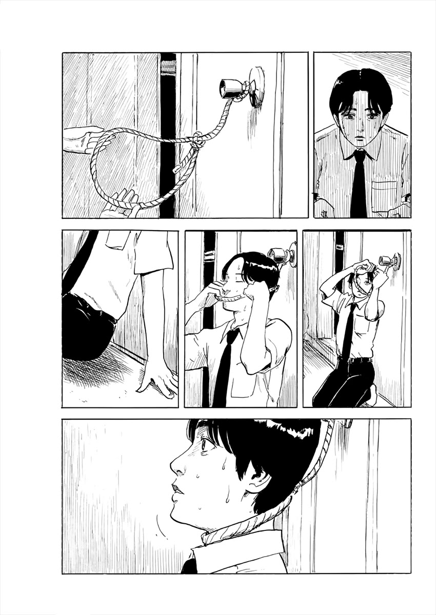 Chi no Wadachi chapter 119 page 6