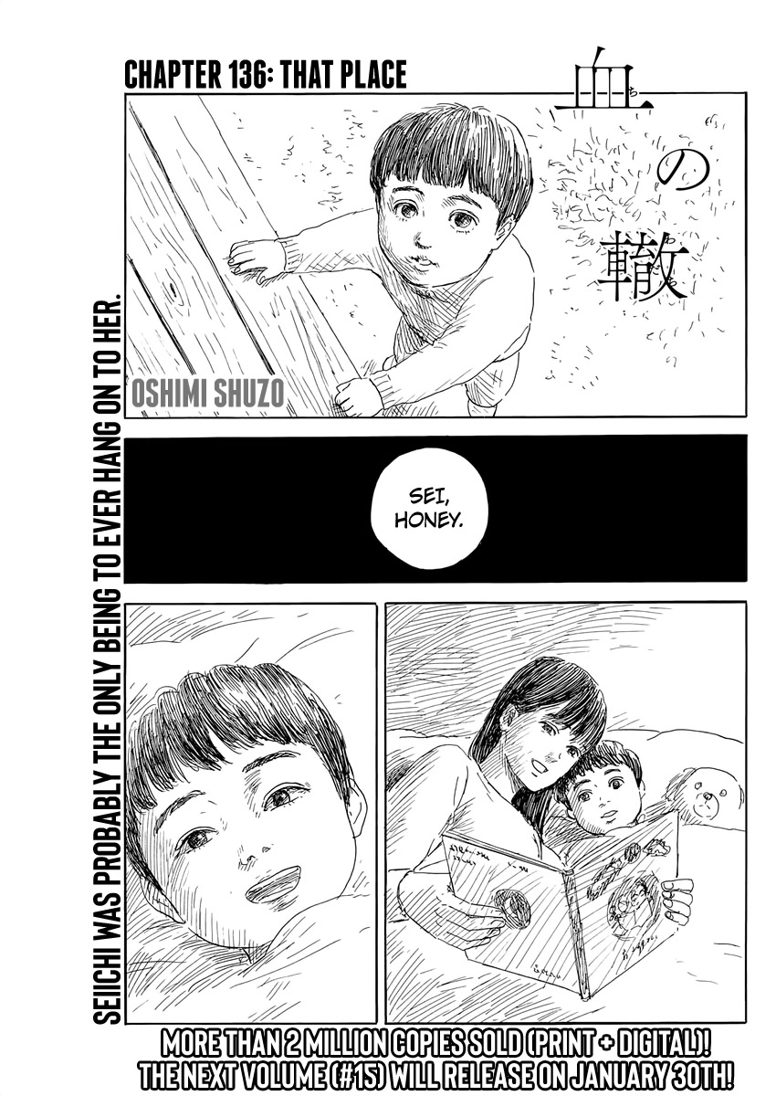 Chi no Wadachi chapter 136 page 1