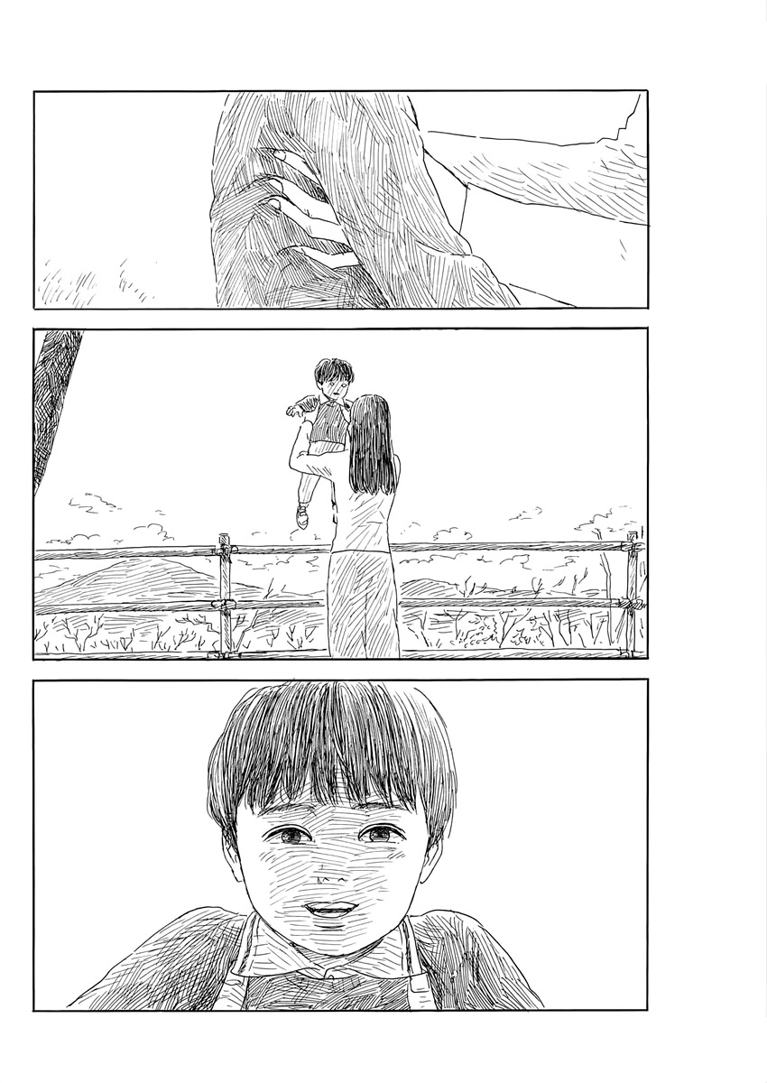 Chi no Wadachi chapter 136 page 14