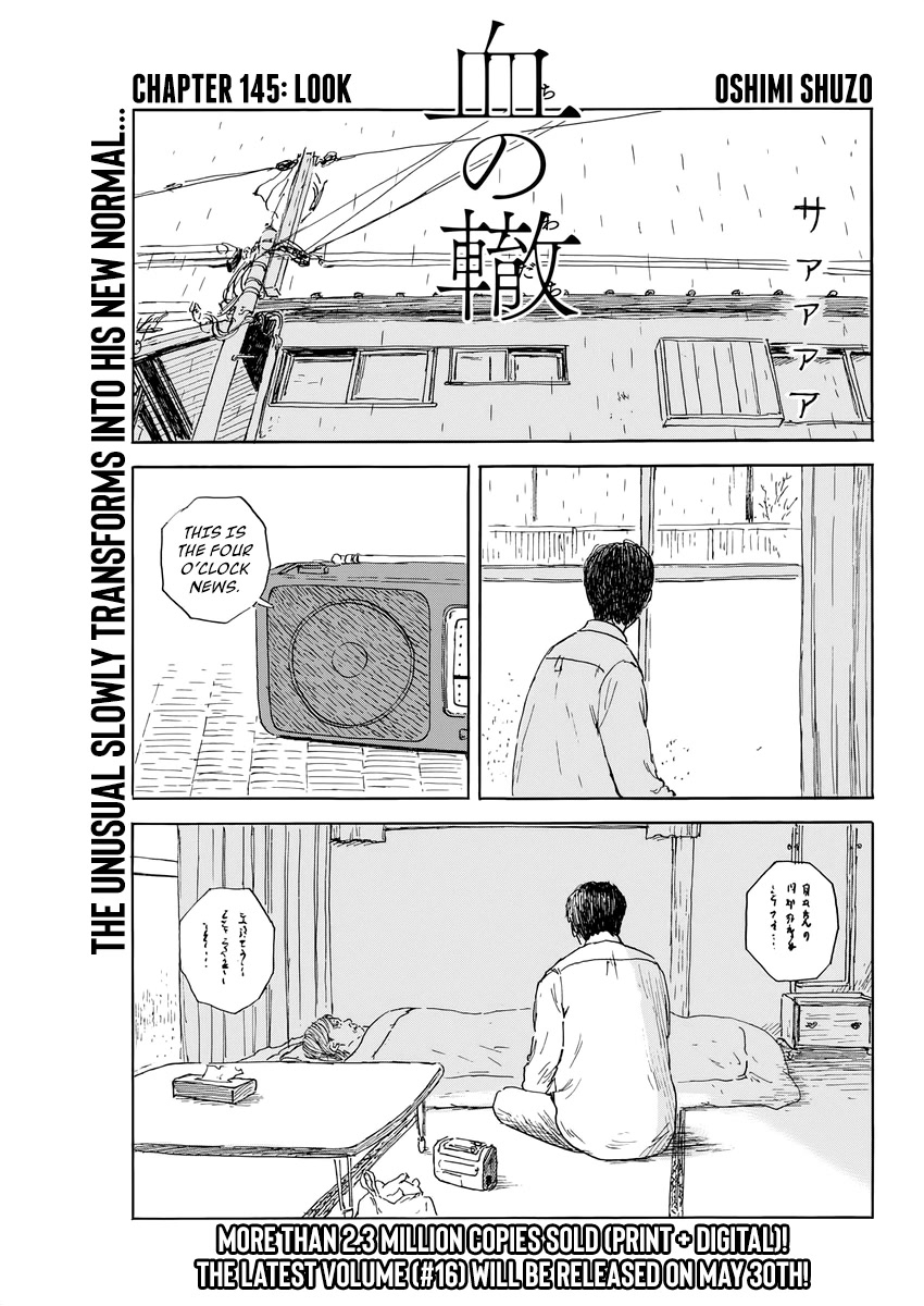 Chi no Wadachi chapter 145 page 1