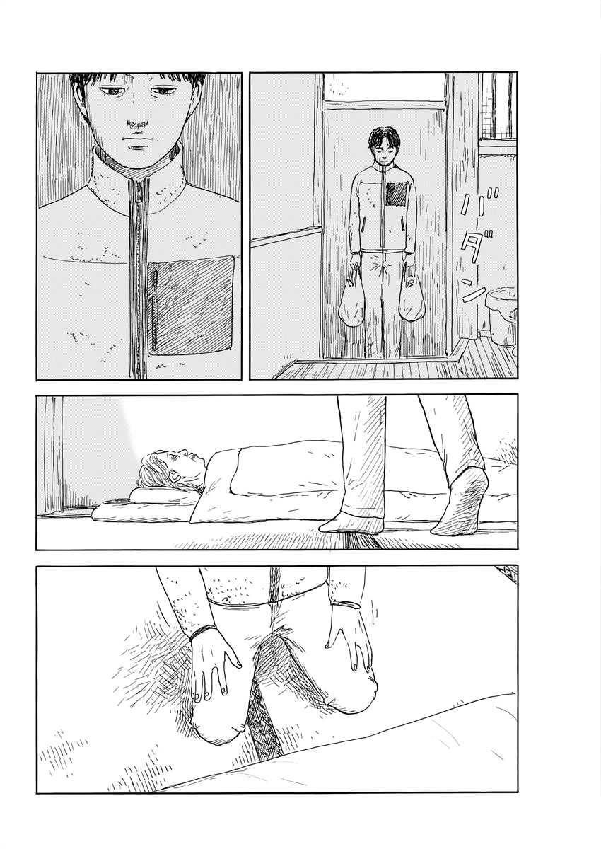 Chi no Wadachi chapter 145 page 13