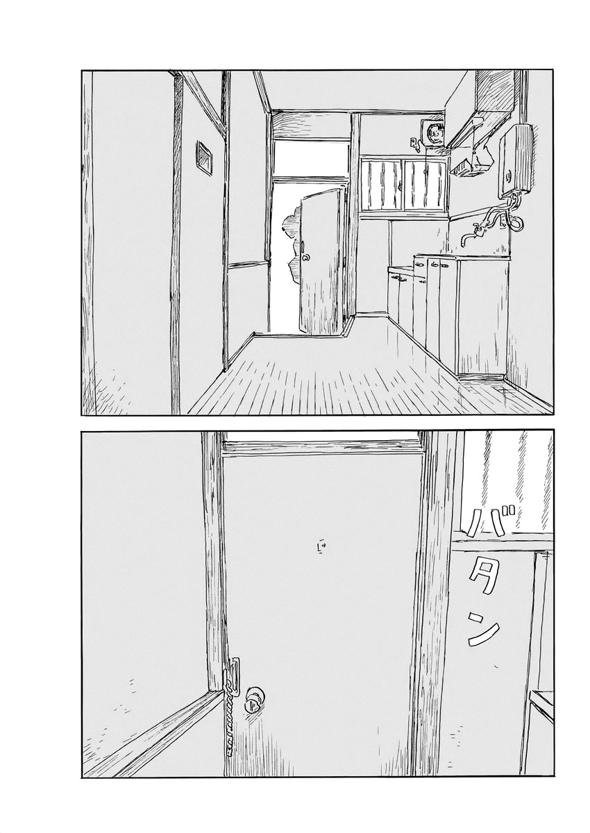 Chi no Wadachi chapter 145 page 19