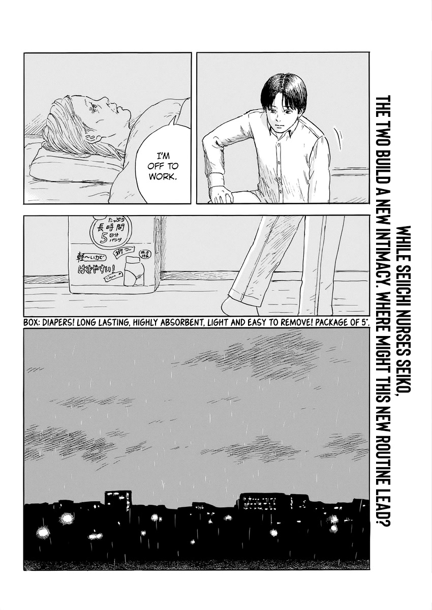 Chi no Wadachi chapter 145 page 3