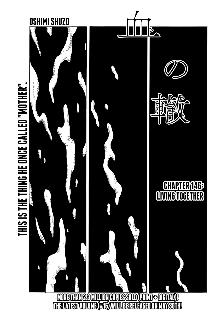 Chi no Wadachi chapter 146 page 1