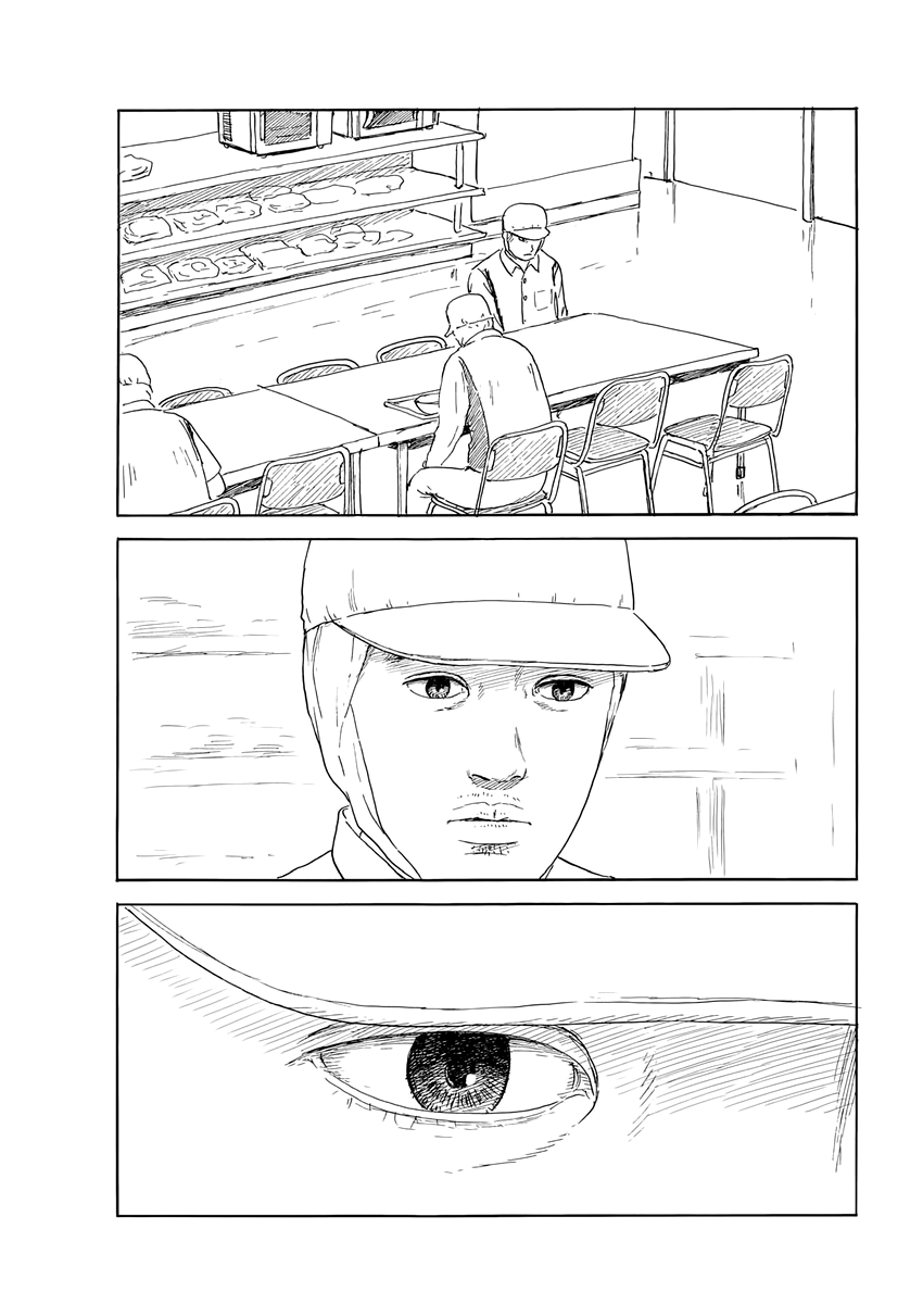 Chi no Wadachi chapter 146 page 14