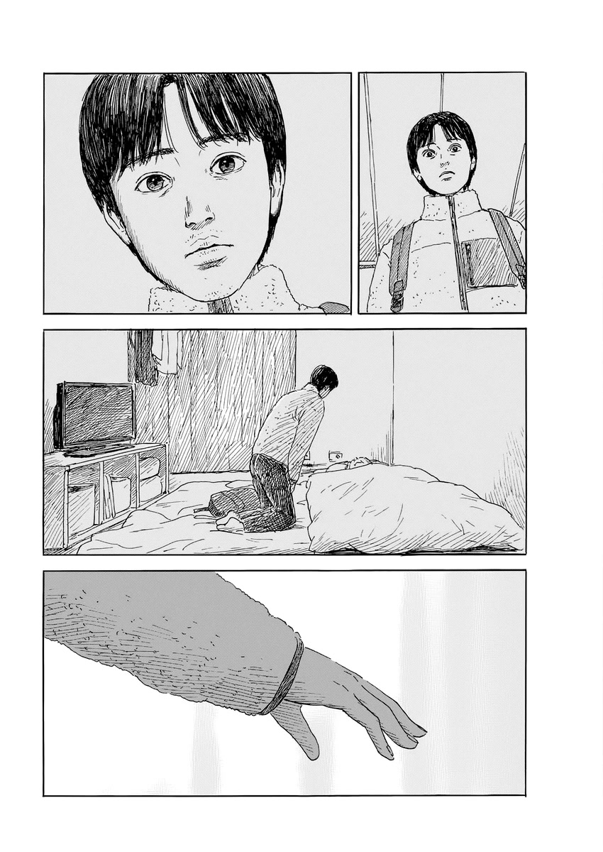 Chi no Wadachi chapter 146 page 23