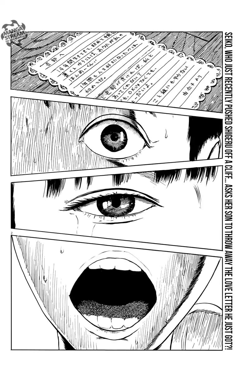 Chi no Wadachi chapter 15 page 3