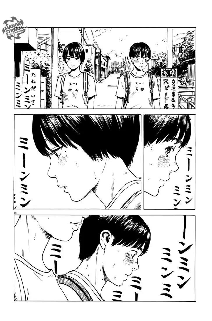 Chi no Wadachi chapter 3 page 11