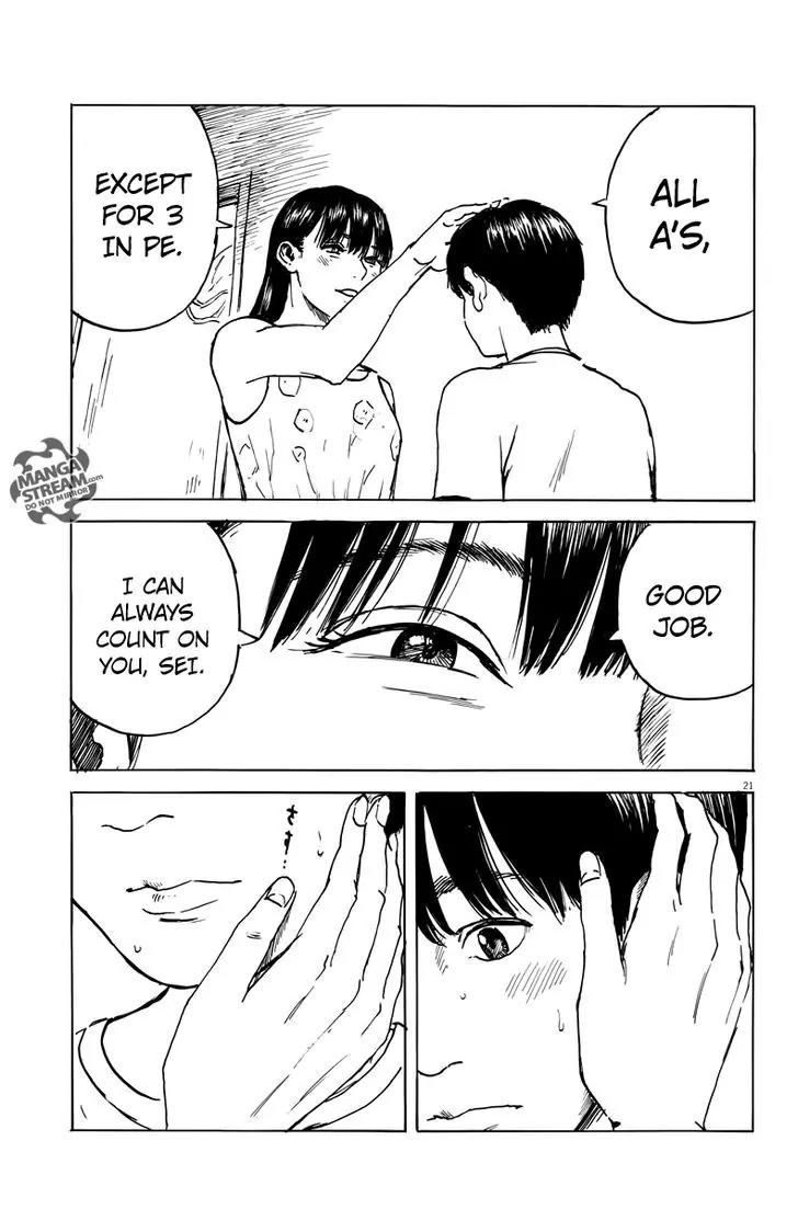 Chi no Wadachi chapter 3 page 22