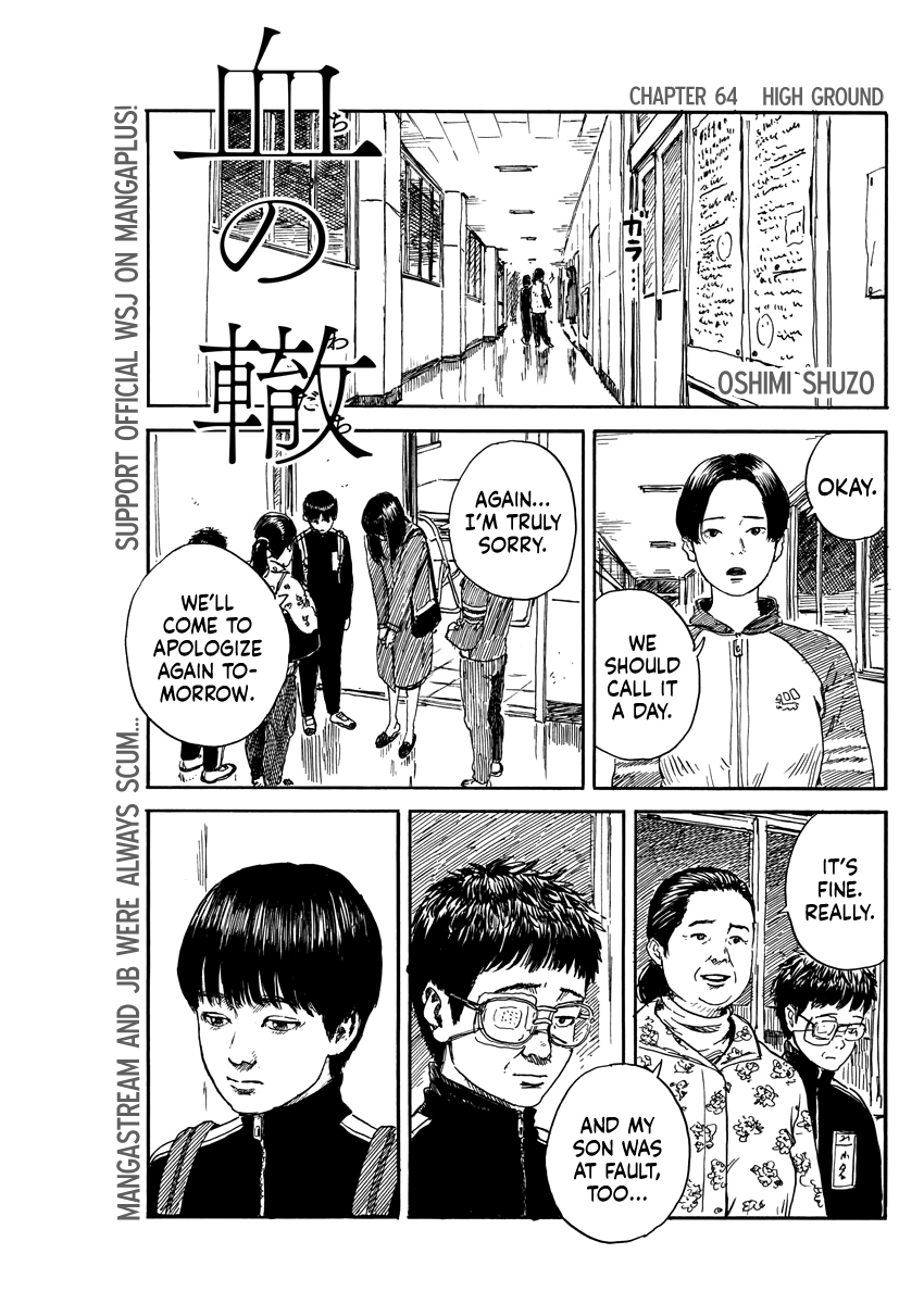 Chi no Wadachi chapter 64 page 1