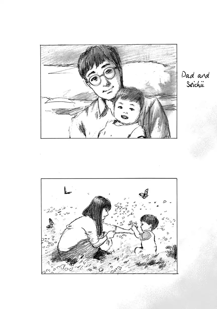 Chi no Wadachi chapter 7.1 page 7