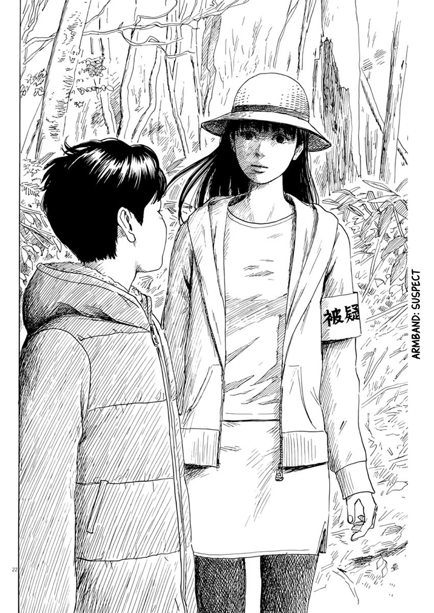 Chi no Wadachi chapter 76 page 21