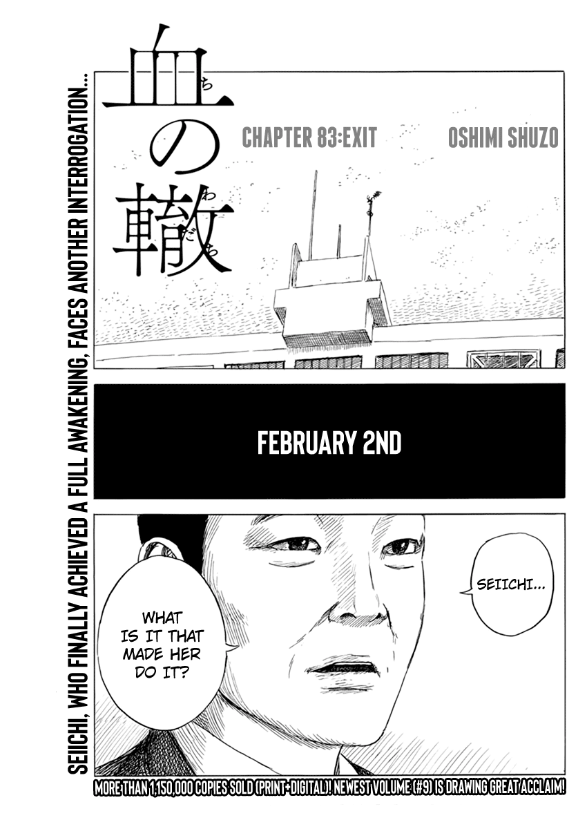 Chi no Wadachi chapter 83 page 1