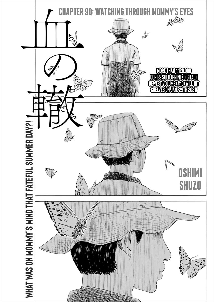 Chi no Wadachi chapter 90 page 1