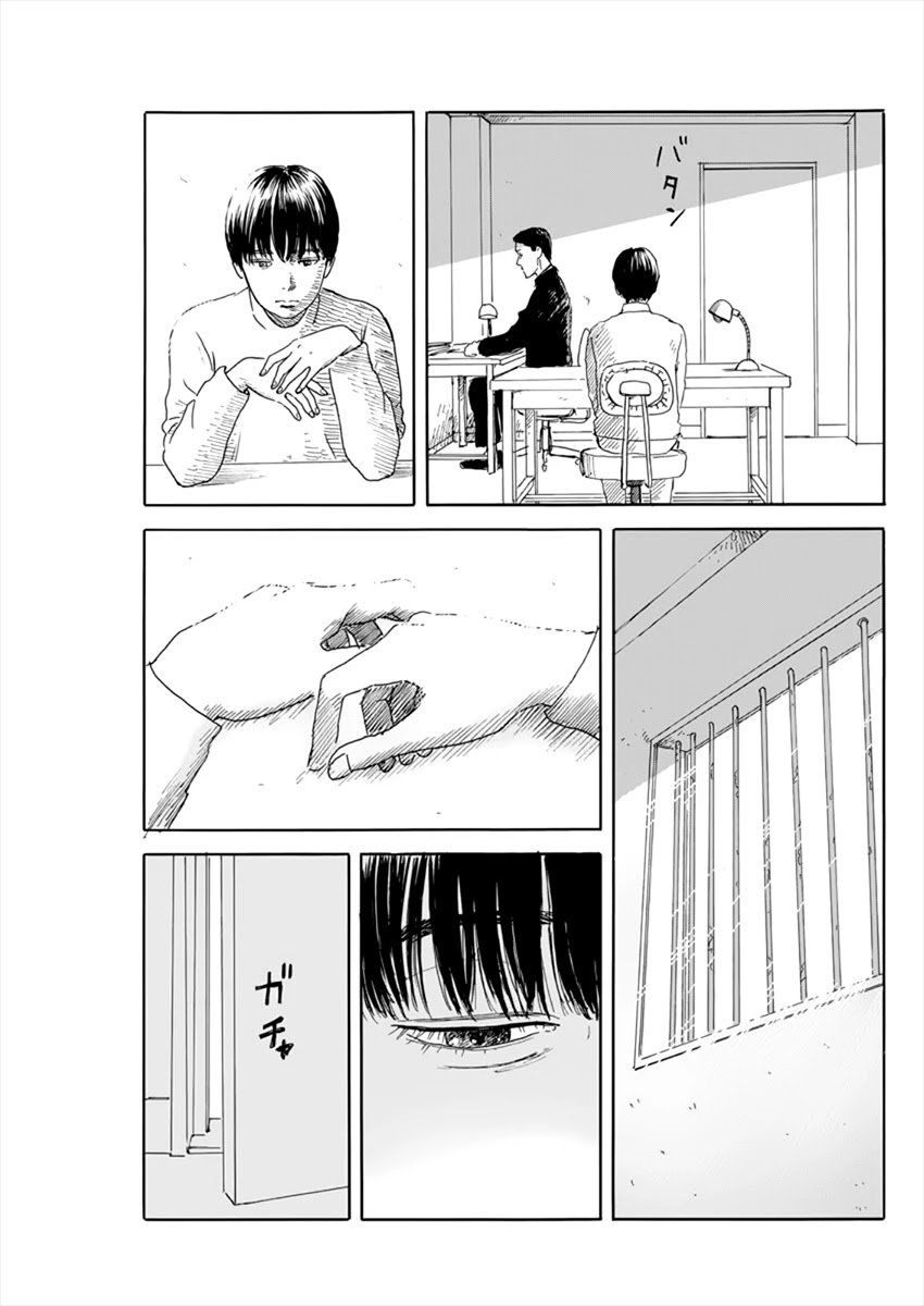 Chi no Wadachi chapter 96 page 8