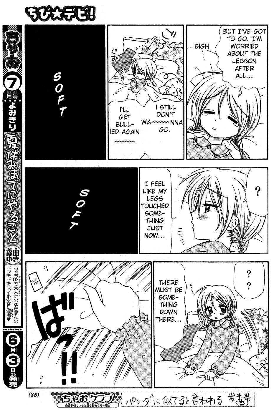 Chibi Devi! chapter 1 page 13