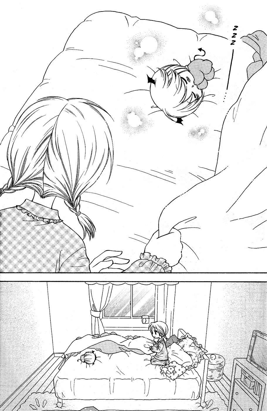 Chibi Devi! chapter 1 page 14