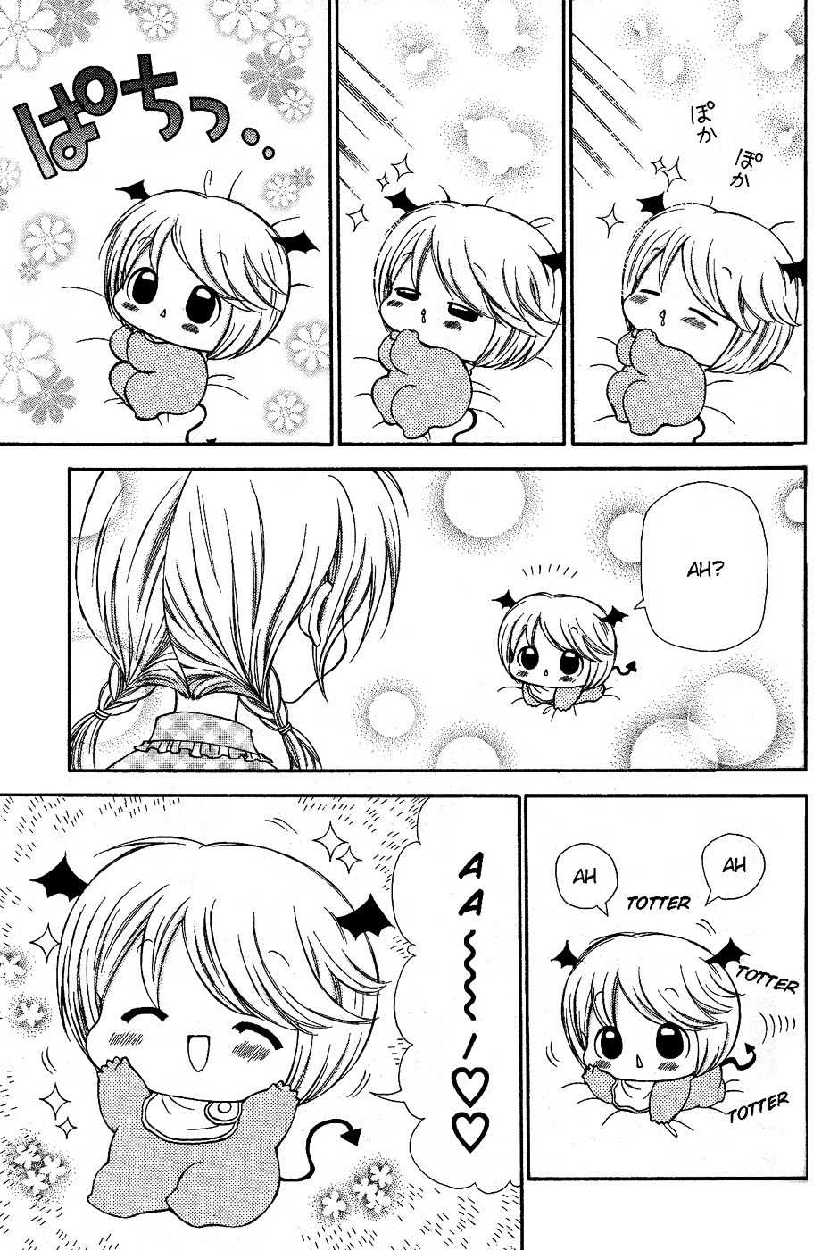 Chibi Devi! chapter 1 page 15