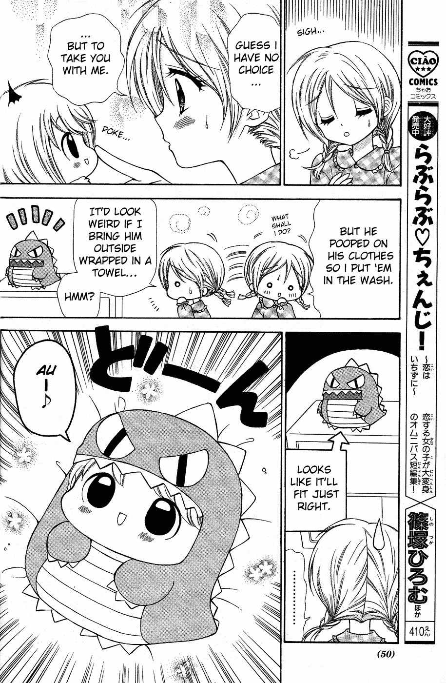 Chibi Devi! chapter 1 page 28