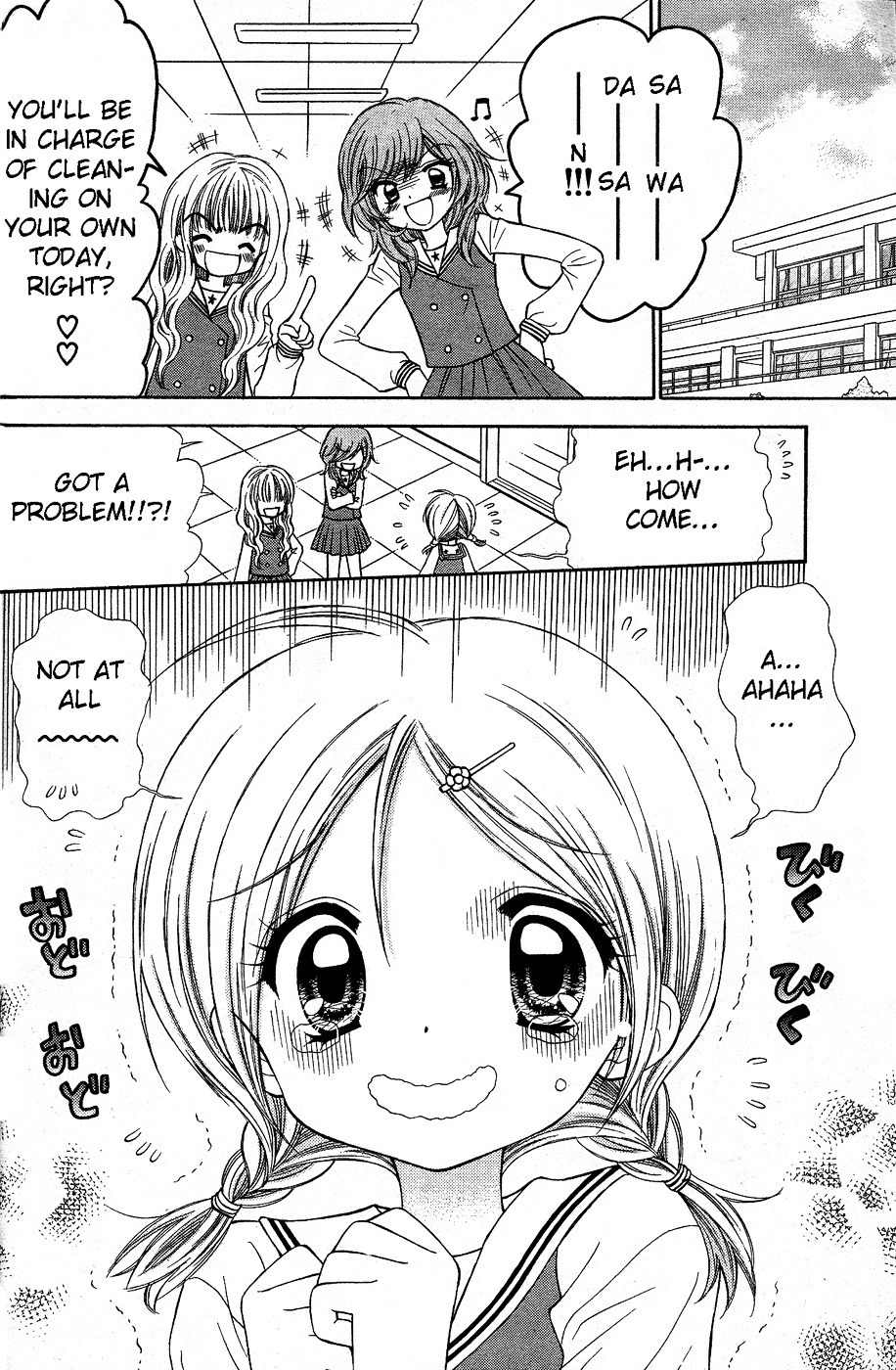 Chibi Devi! chapter 1 page 4