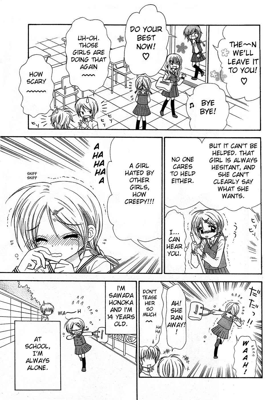 Chibi Devi! chapter 1 page 5